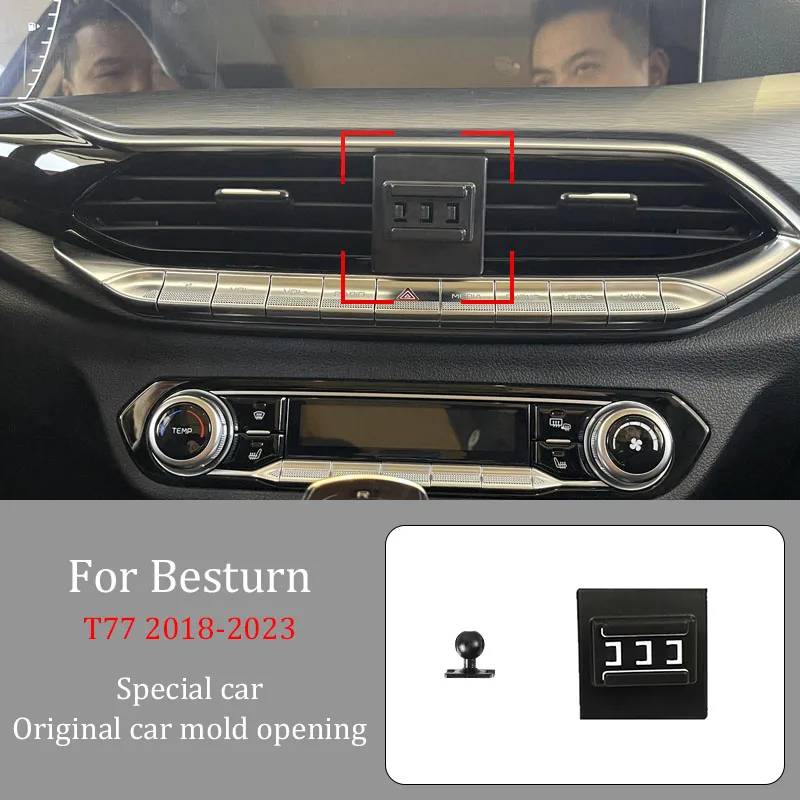 For  Besturn T77  2018-2023  Car Infrared Induction Mobile Phone Wireless Charging Bracket DIY Custom Pattern Navigation Bracket