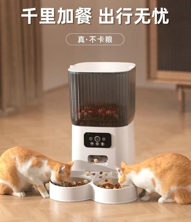 Cat automatic feeder, pet intelligent timed and quantitative wifi, video enabled cat food and dog food self-service feeding mach