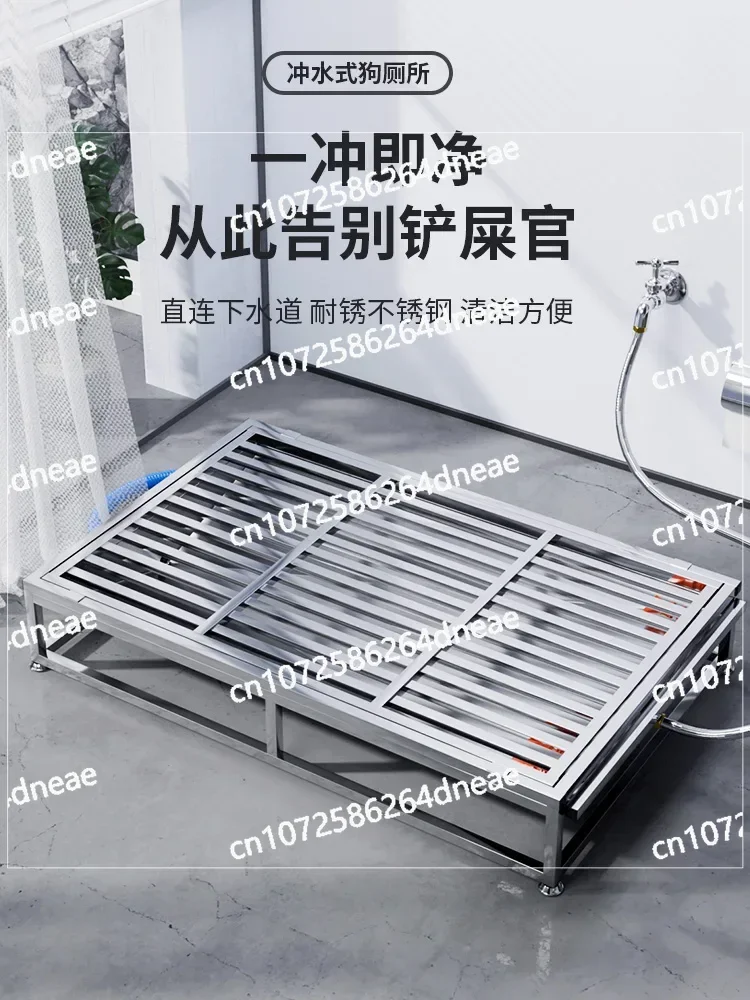 

Stainless steel dog toilet medium and large anti-stepping feces automatic flushing sewer pet urinal small