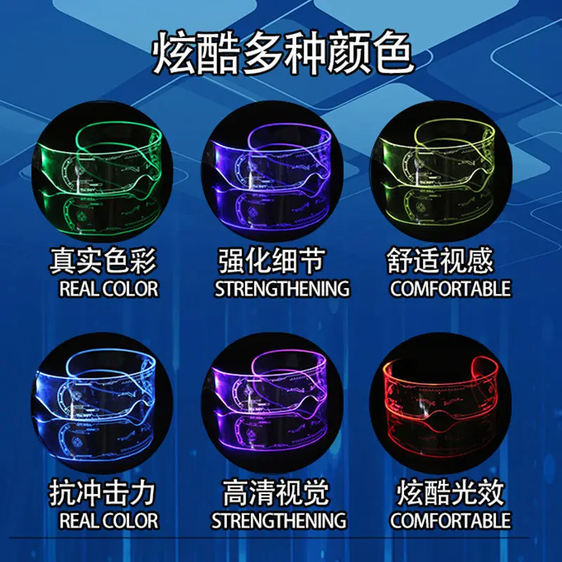 هدية الهالوين شحن LED نظارات الخيال العلمي الخفيفة نظارات تكنولوجيا المستقبل عيد الميلاد الإنترنت المشاهير بار صور بنجي