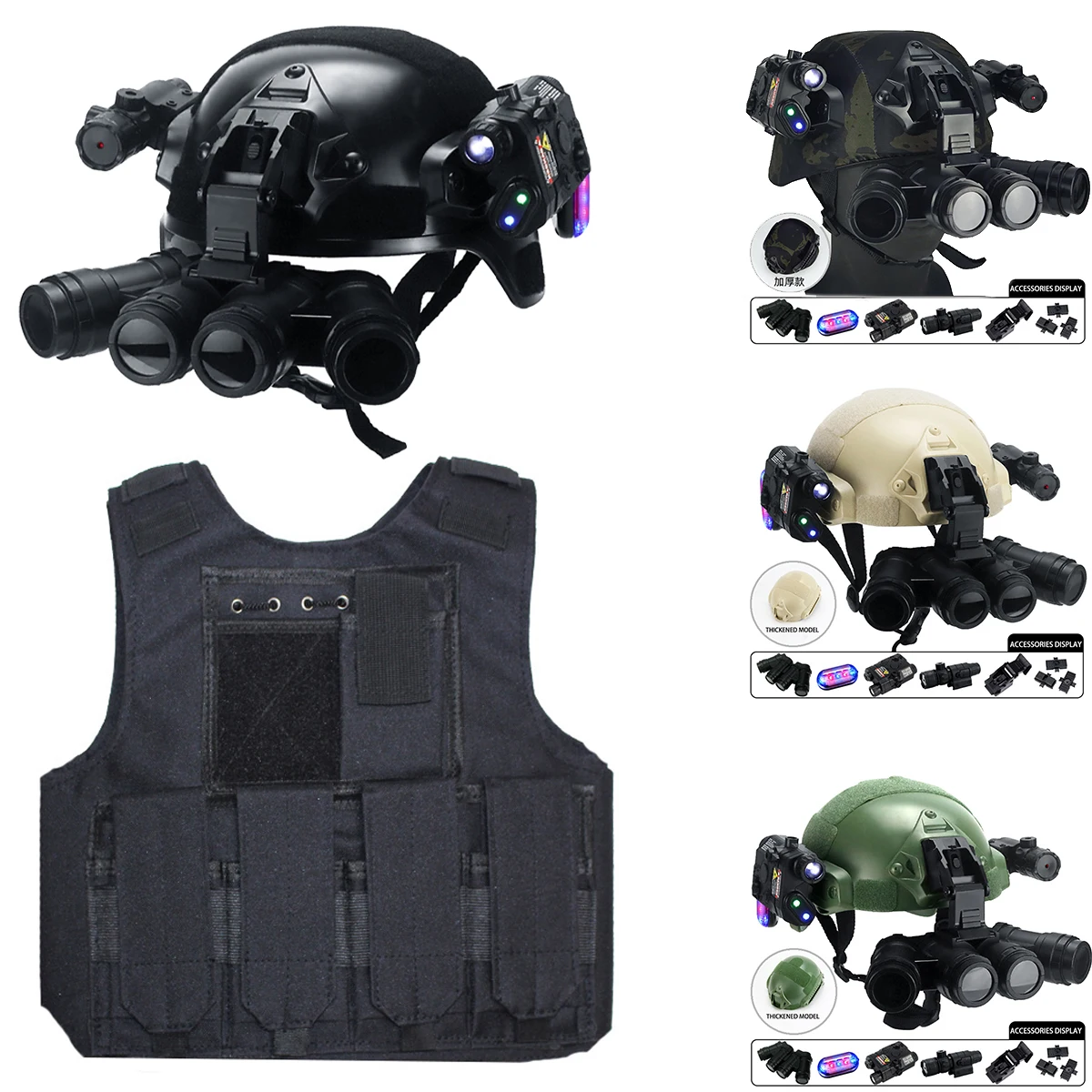 

Children's Tactical Helmet Set With Vest Night Vision Goggles Models Laser Military Fans Cosplay Performance Props Kid's Gift