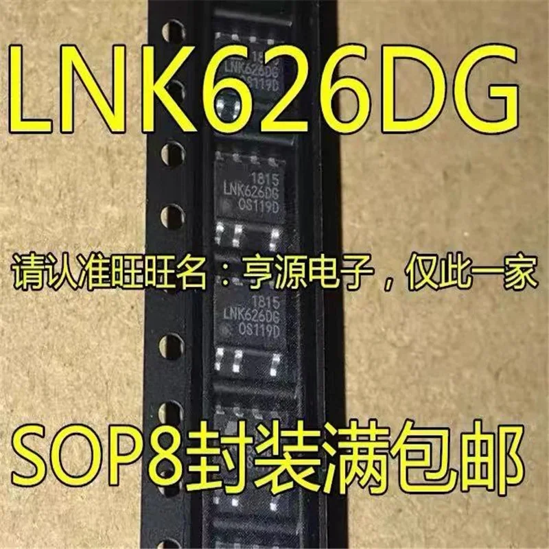 1-10PCS New LNK626DG LNK626 SOP-7 Chipset