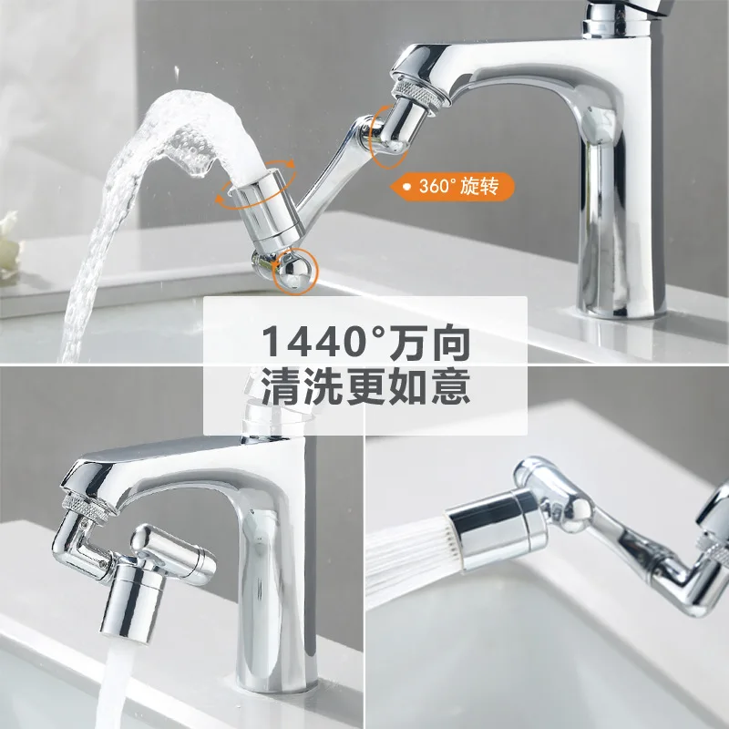 Faucet extender facial basin 1440 multifunctional universal aerator splash proof head rotating mechanical arm faucet