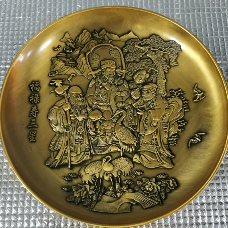 

Early Pure Copper Qing Dynasty Qilong Year Three Stars of Luck, Prosperity and Longevity Plate Home Town Crafts Decoration Antiq