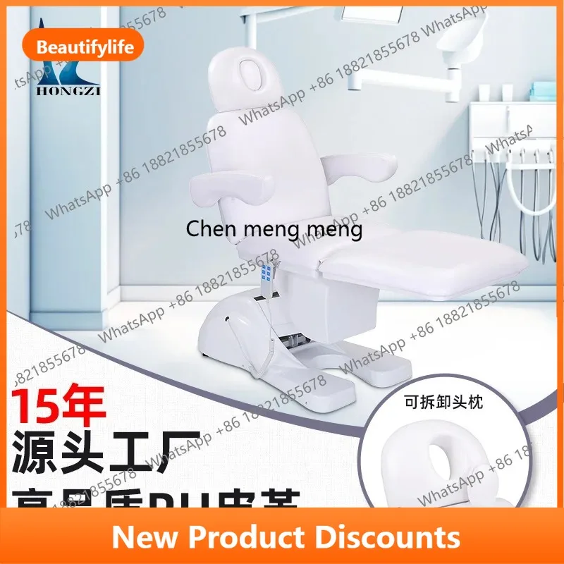 

A56 Электрическая косметическая кровать с откидной спинкой, косметическое кресло, съемный подголовник, шампунь, массажная кровать