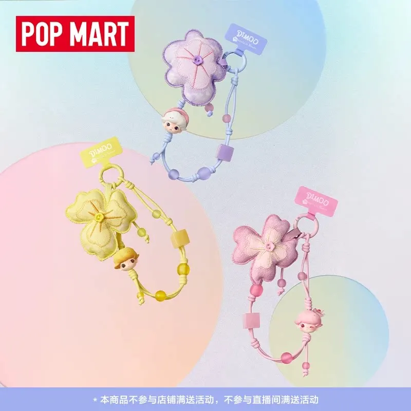 

POPMART DIMOO Серия Moments in Bloom: Подвесная цепочка-сюрприз (Blind Box) – Креативная коллекционная серия, праздничный подарок, украшение