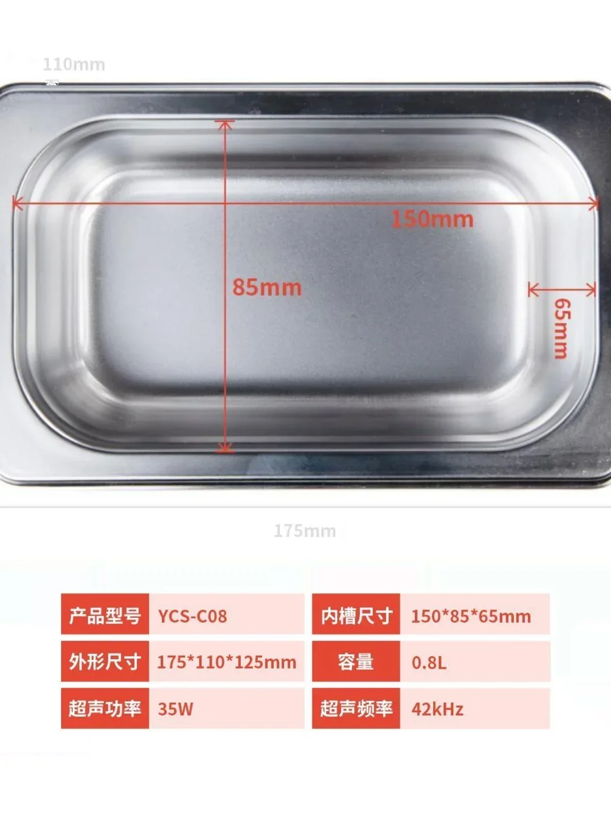 YCS-C08 0.8L Ultrasonic Cleaner For Motherboard Glasses Watches Deep Cleaning Repair Tools