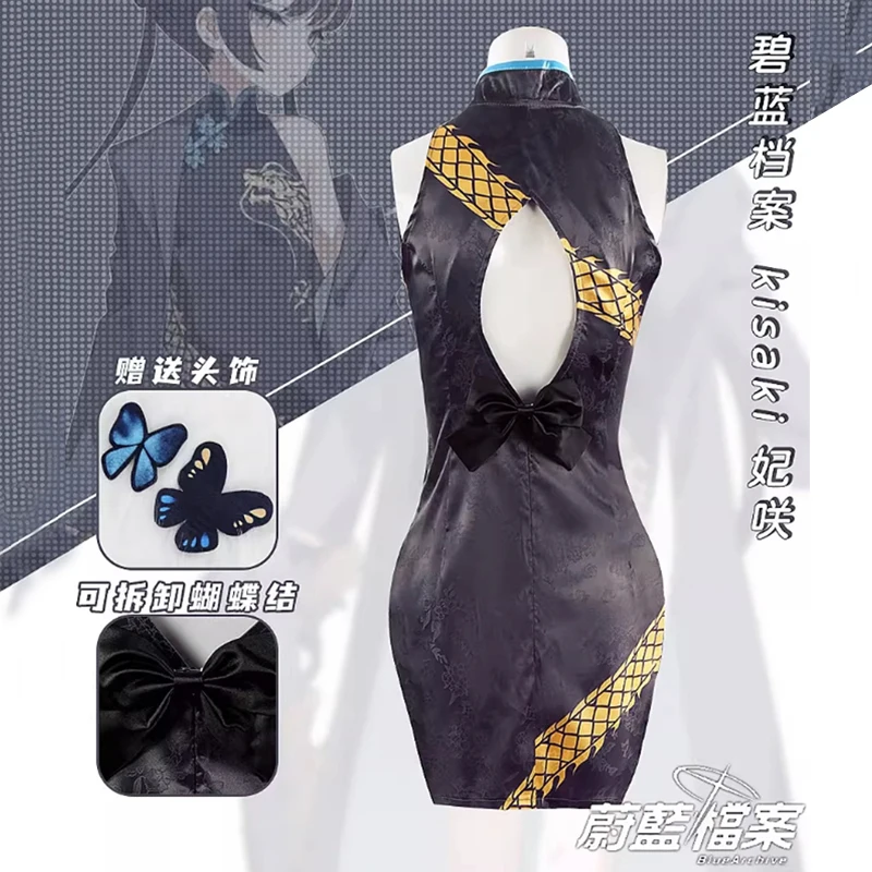 2023 Blue Archive Kisaki Cosplay Sexy Black Elegant Prints Cheongsam with Butterfly headdress full set Costume