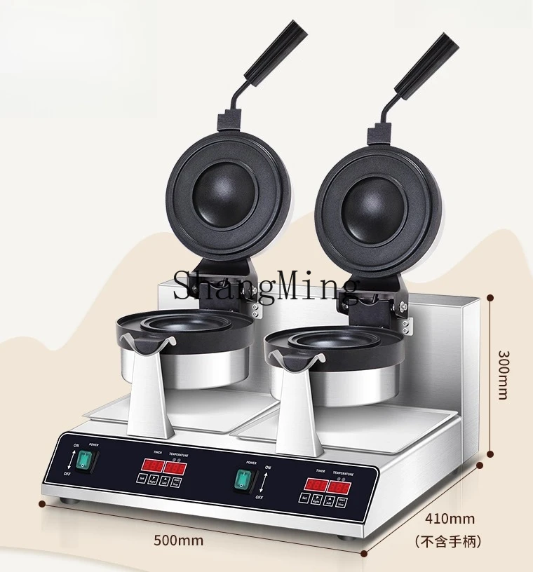 ZYY Commercial Hamburger Stall Ice Cream Causeway Grill Rotary Waffle Oven Scone Machine
