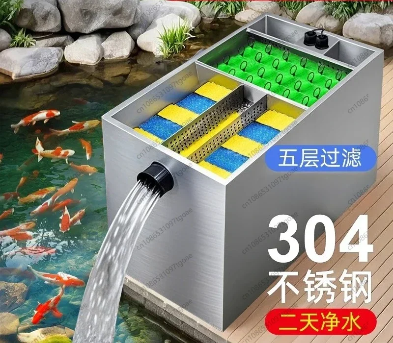 

YYMMM система циркуляции воды с фильтром для пруда и рыбы, большой двор для очистки кои, внешний фильтр для открытого бассейна