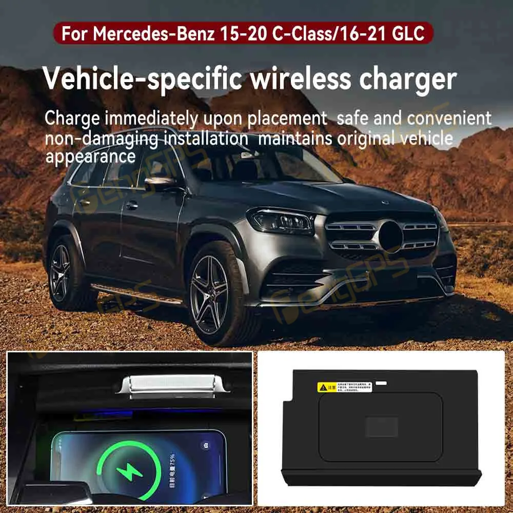 

For Benz 2015-2020 C-Class/GLC 2016-2021 Car Wireless Charger 15W Mobile Phone Fast Charging Wireless Holder Charger Accessories