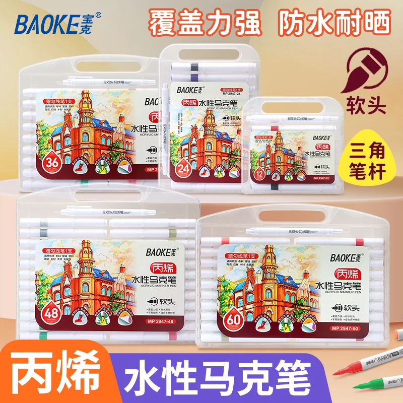 BAOKE MP2947 Juego de rotuladores acrílicos con punta de pincel para estudiantes Juego de rotuladores triangulares a base de agua