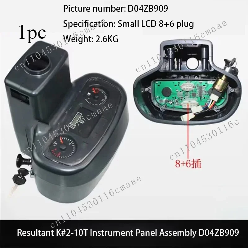 Forklift Dashboard Assembly New D04ZB909 8 + 6 plug-in for Helicopter K 2-10 tons