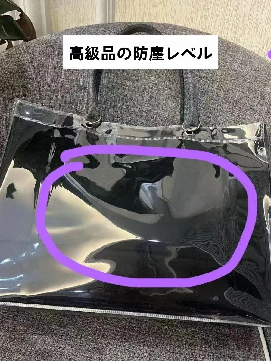 Transparent PVC Dustproof Bag for Tote Bag Protection Cover Felt Material Suitable for Hidden Light Brand DIY Peripheral