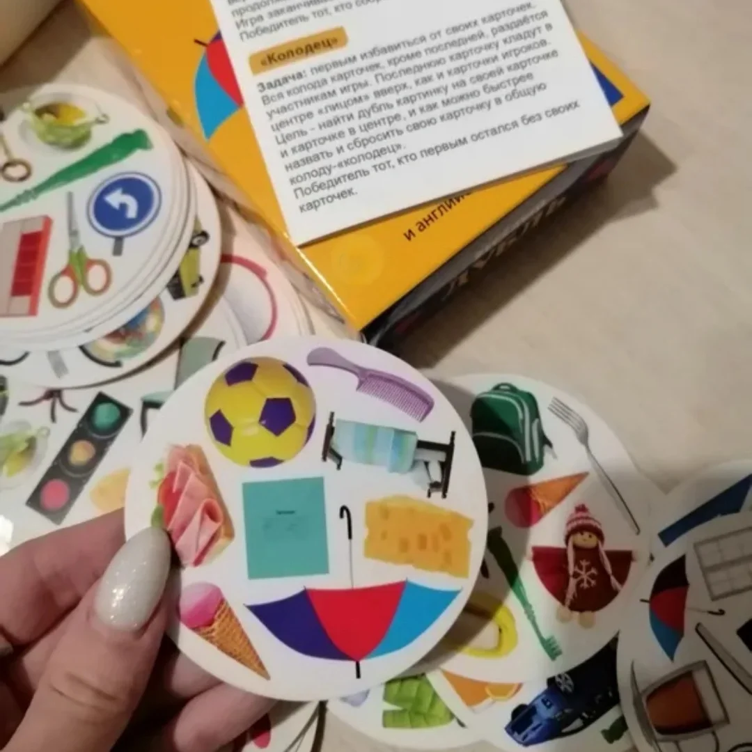 《Весёлый ДУБЛЬ：Fun Duplicate: Reaction & Attention Card Game (Russian-English Bilingual Version)》- A board game, the perfect