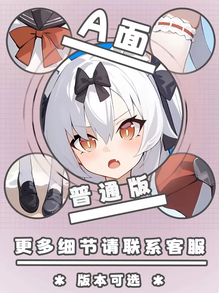 Azur أنيمي لين يوكيكازي Dakimakura هينغ وسادة للجسم تأثيري أوتاكو غطاء الوسادة هدايا عيد الميلاد JBM