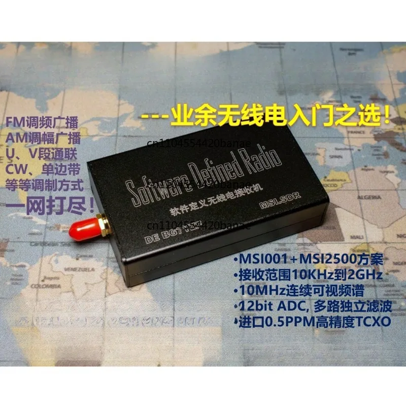 SDR RSP1 Software Defined DIY Radio Receiver, Non-RTL