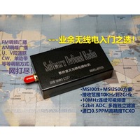 SDR RSP1 Software Defined DIY Radio Receiver, Non-RTL