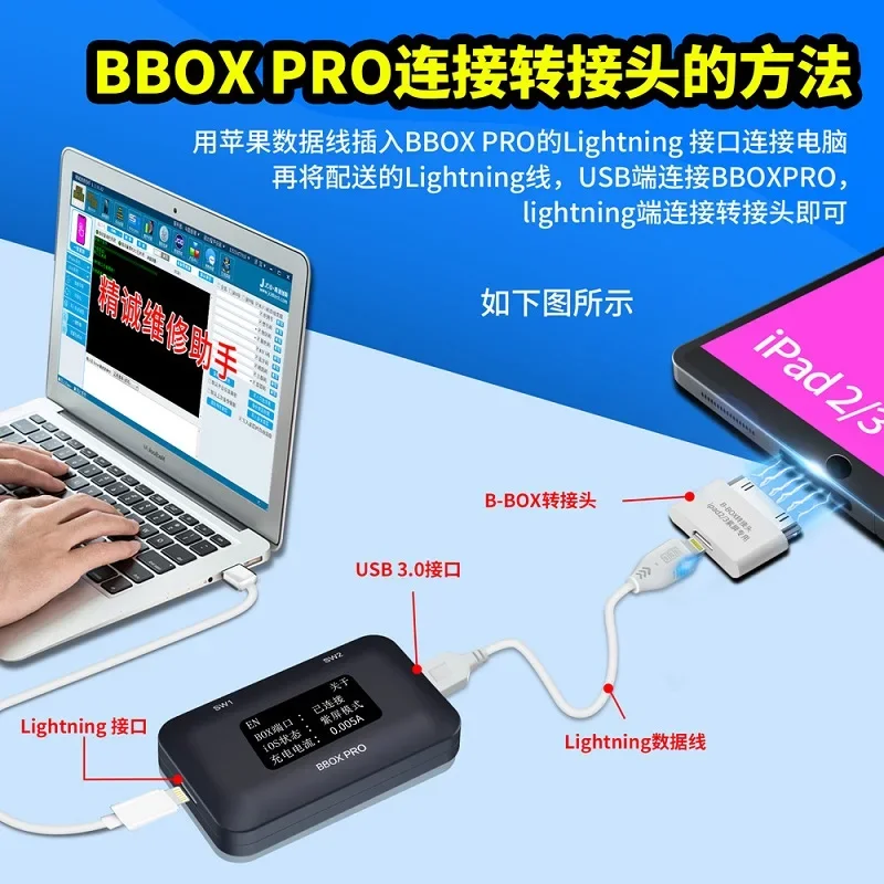 

JC BBOX Pro B BOX DFU Box One Button Purple Screen Mode IOS A7-A11 for IPhone 6-X IPad Unbind WIFI Modify NAND Syscfg Data