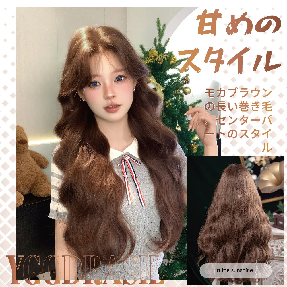 

28Inch Sweet Style Mocha Brown Synthetic Lace Wigs Middle Part Long Wavy Hair For Women Lace Front Daily Use Heat Resistant