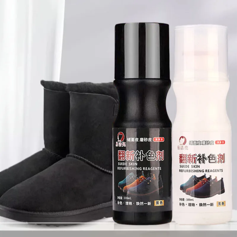 Refurbished suede leather shoes oil cleaning and care