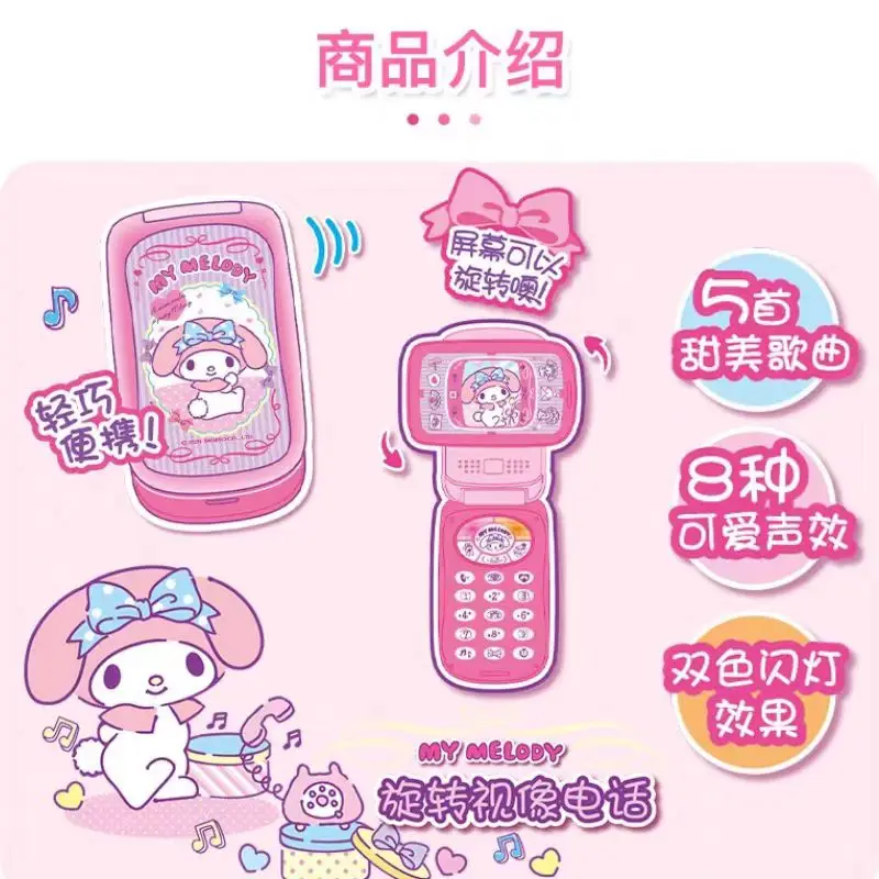 Hello Kitty Simulação Telefone Melodia Música Rotativa Vídeo Telefone 58025 Brinquedo de menina de desenho animado fofo