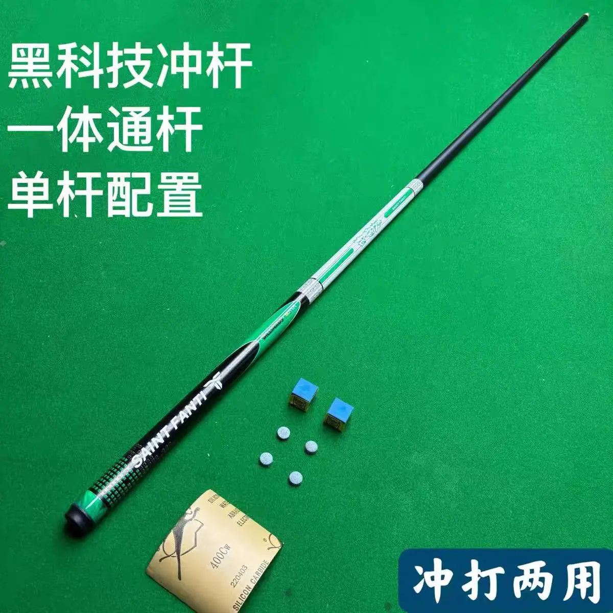 Bomber Punch Black Technology Carbon Integrated Billiard Club Chinese Black Eight or Nine Balls Violent Punch Big Head Opening