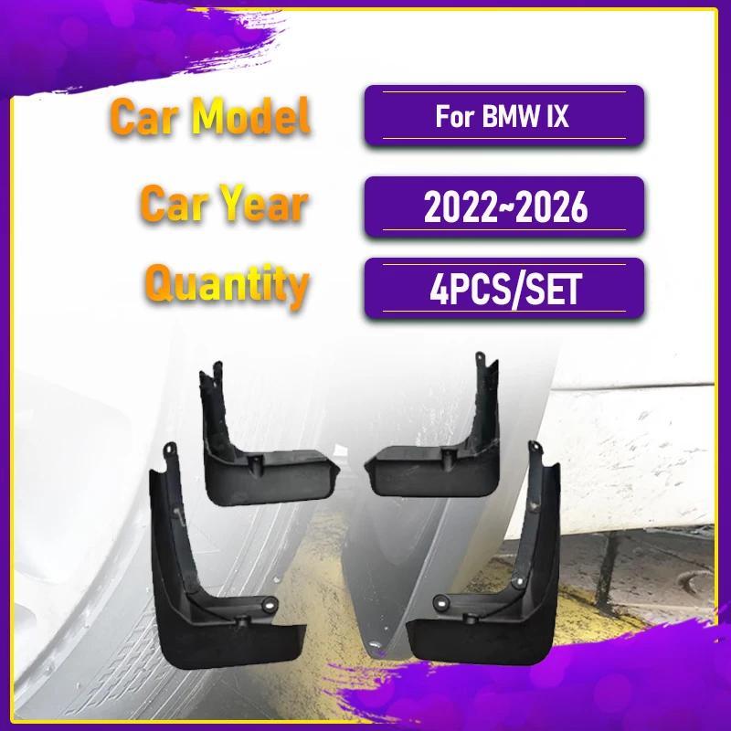 BMW IX I20 2022 2023 2024 2025 2026用 マッドガード タイヤフェンダー フレア スプラッシュガード 防水 泥除け ボディキット 自動車アクセサリー