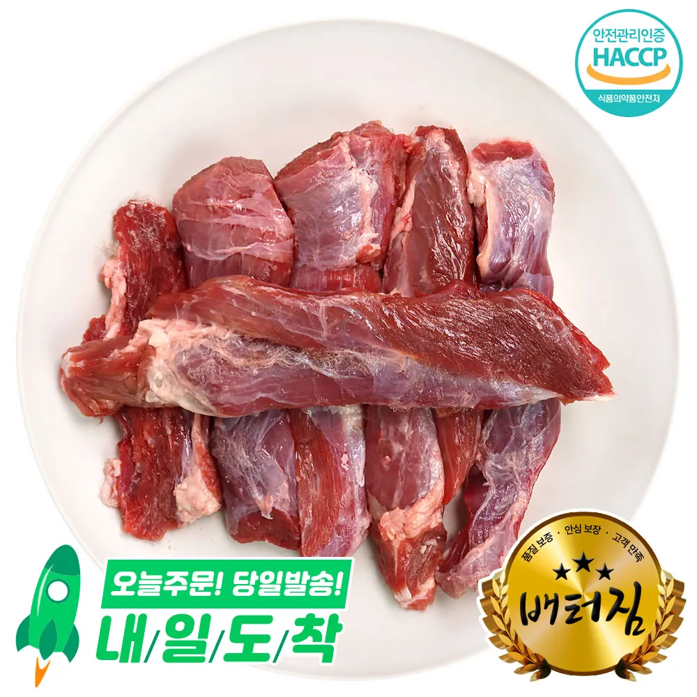 (Breakdown/Defecto) Precio especial Carne de ternera coreana + Carne de cabeza de cerdo 2 kg Sopa de carne de cabeza de ternera estofada en salsa de soja
