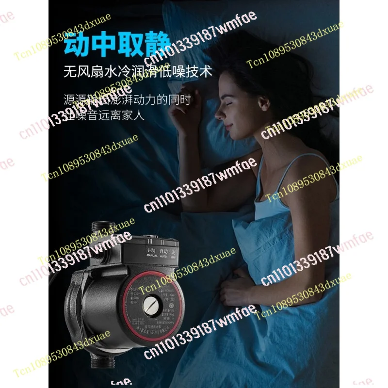 UPA90/120 household automatic booster pump shower water heater tap water low noise pressurized water pump