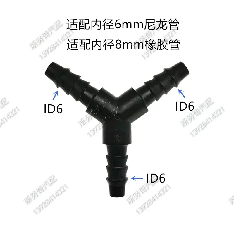 ID6 ID8 ID10 ID14 20mm Kunststoff-T-Verbinder Allgemeiner Kraftstoffleitungs-Schnellverbinder Y-Typ-Verbinder 2 Stück pro Set – Detail 4