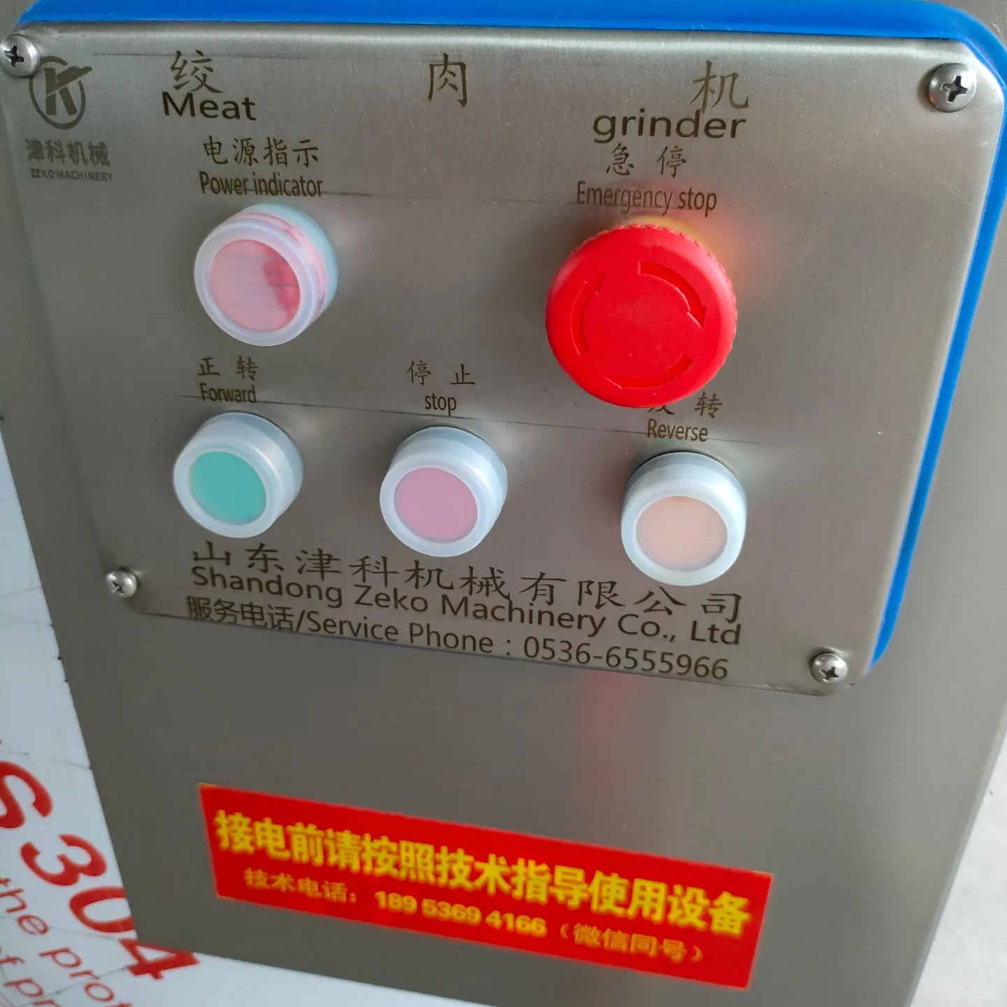 Máquina picadora de carne industrial, moedor de carne congelada, carne de porco, cabra, máquina de moer salsicha