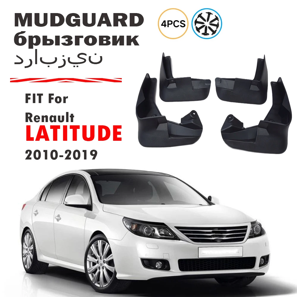 

4x для Renault Latitude, брызговики, брызговики, автомобильные аксессуары 2010 2011 2012 2013 2014 2015 2016 2017