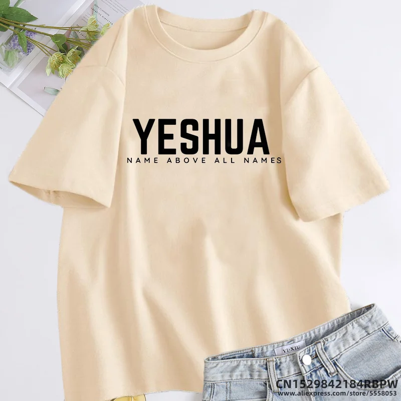 Yeshua-Camiseta hebrea con nombre de Jesús para hombres y mujeres