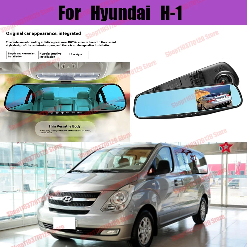 

For Hyundai H-1 High definition dual lens driving recorder with front and rear dual recording reverse images Car dvr