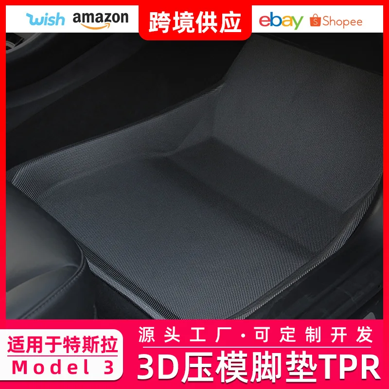 Full Surrounding 3D Car Floor Mat TPR XPE All Weather Boot Mat