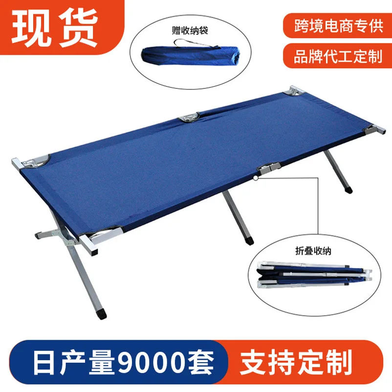

Single person easy to collect, hospital escort storage folding aluminum alloy portable outdoor nap, civil emergency disaster