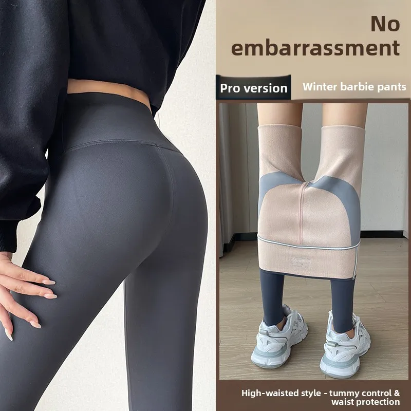 ハイウエスト ブラアールスキン ヨガパンツ レディース フィットネス お腹コントロール スリミング ベースレイヤーパンツ 秋の新作 プラスサイズ