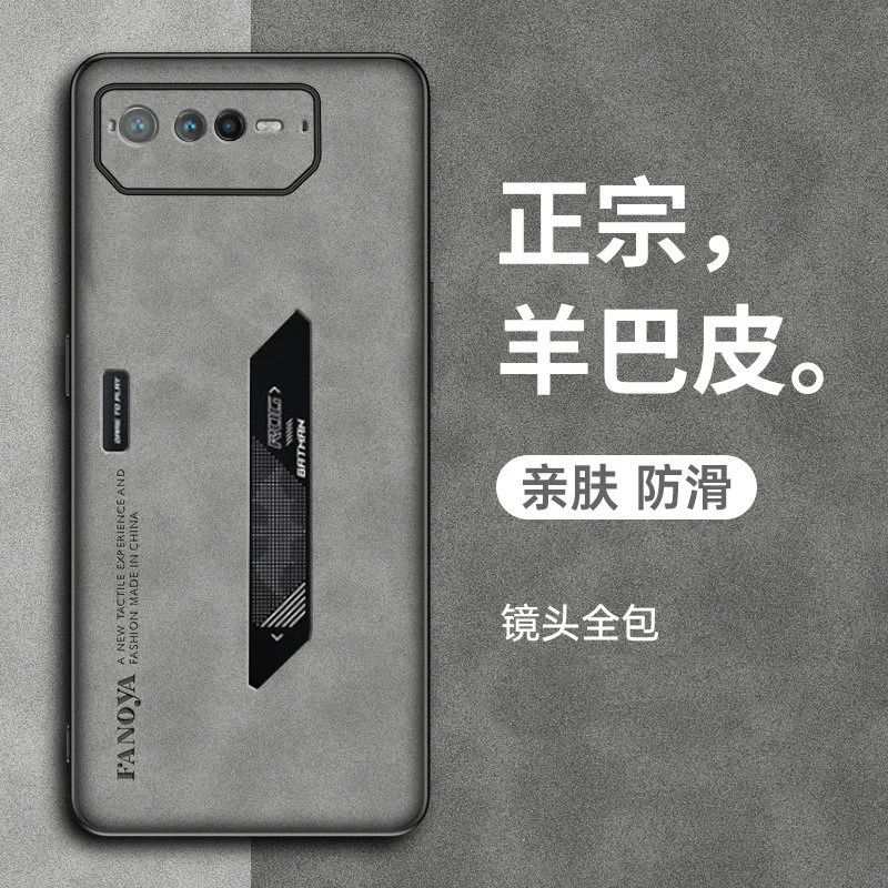 حافظة لهاتف Asus Rog 6 AI2201 مقاومة للصدمات من جلد البولي يوريثان غطاء صلب حافظة هاتف غير لامعة من السيليكون لهاتف Asus ROG Phone6 Rog6