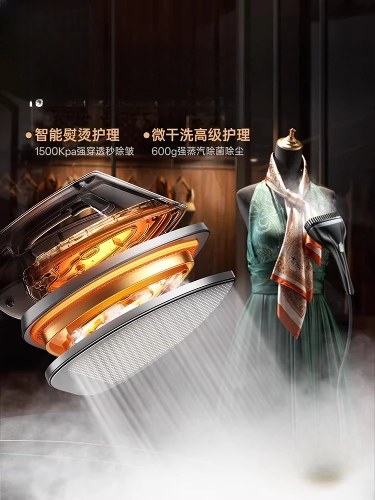 Intelligent Auto-Ironing Steam Hanging Machine, Premium Garment Steamer with Constant Temperature Steam
