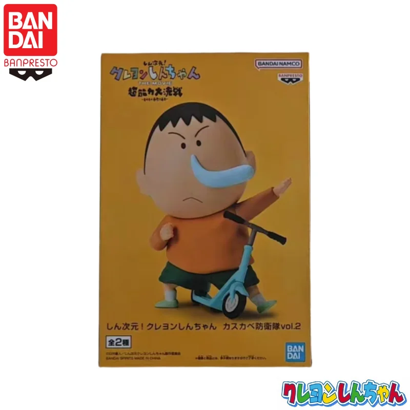 Na Stanie 100% Oryginalny Bandai Banpresto Crayon Shin-Chan Boochan Figurka Akcji Lalka Nowa w Pudełku Akcesoria Animacyjne Garage
