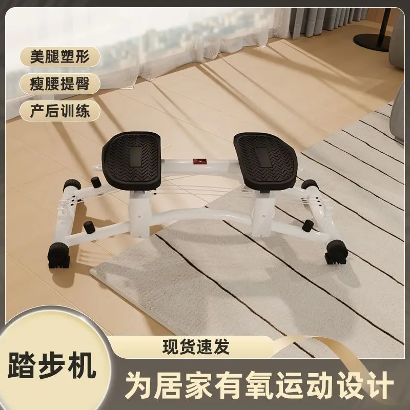 Mini Under Desk Stepper Portable Quiet Home Cardio Exercise Equipment For Leg Waist Hip Training Postpartum Workout Adults