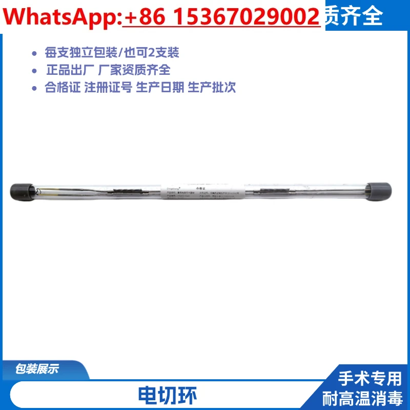 

Электроприводное кольцо/зеркальный электрод, плазменное одноступенчатое/биполярное/электроприводное кольцо, медицинское секретарь