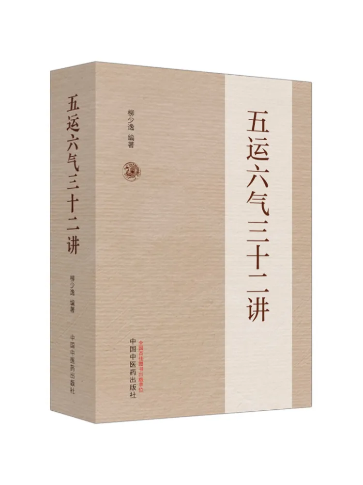 

Книга-Winshare Thirty Two Lectures на пяти удачи и шесть воздуха