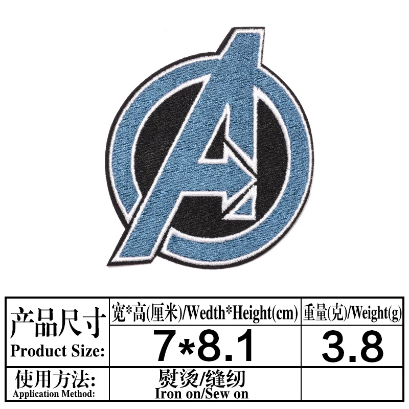 Disney animaux super-héros dessin animé fer sur patchs de broderie pour coudre des vêtements vestes décor jeans T-shirt chapeau manteau Applique