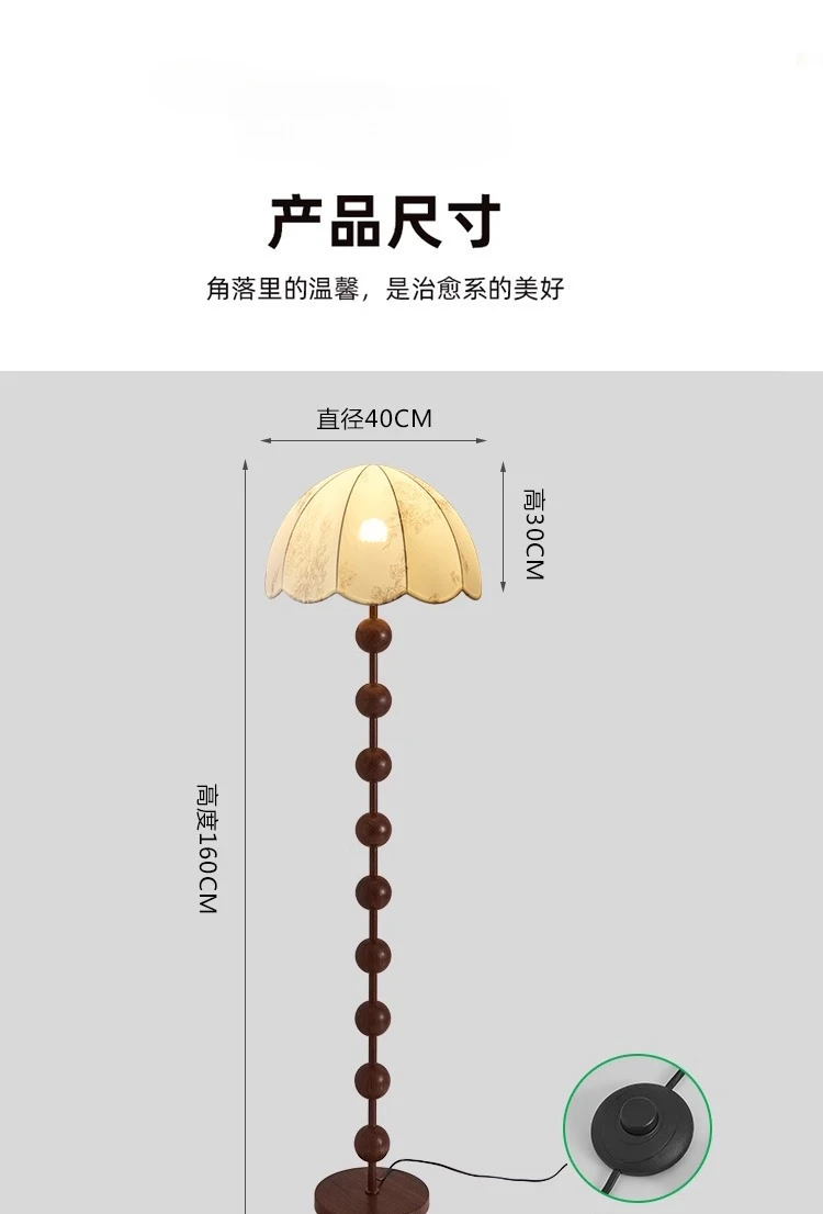 

French floor lamp living room atmosphere new Chinese bedroom study decorative lamp