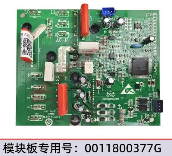 New Haier Power Module Variable Frequency Board 0011800377 0011800377A 0011800377G 0011800377M 0011800377C