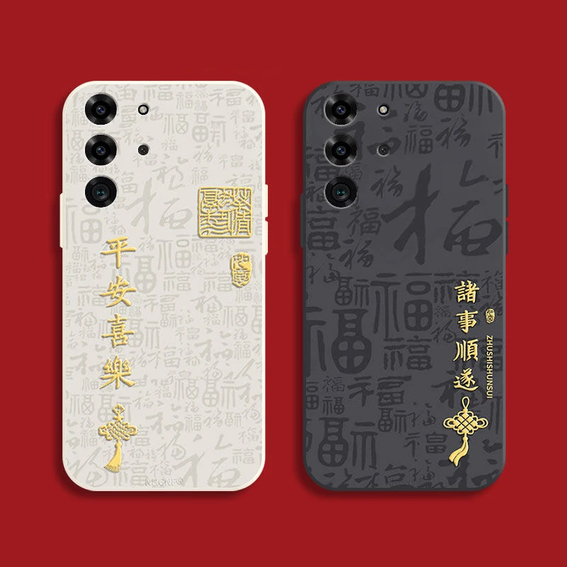 Phone Case For Nubia Red Magic 10 Pro Cover Anti-fingerprint Silicone Soft Anti-knock Shell For Nubia Red Magic 10 Pro Plus