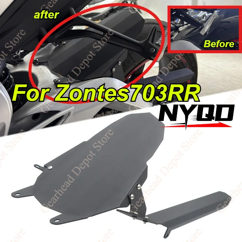 

Для Zontes 703RR: Комплект специальных модифицированных деталей – удлиненный задний брызговик, алюминиевая защита цепи, декоративный комплект