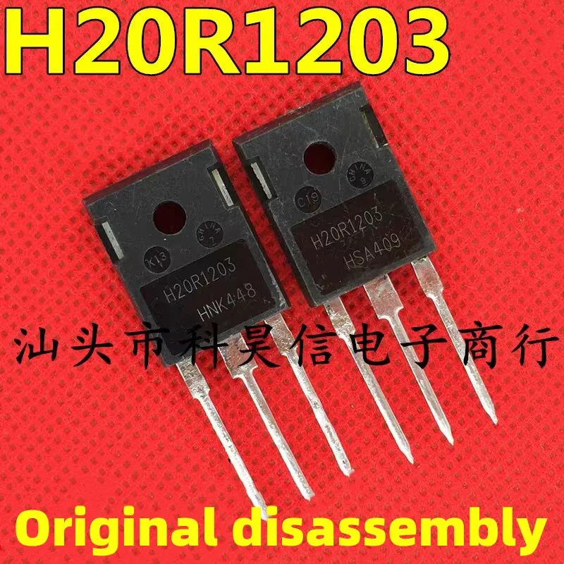 5pcs Genuine Original disassembly H20R1203 H20R120 H20R1202 TO-247